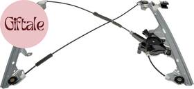 741-644 Products Oe Fix Front Driver Side Power Window Motor And Regulator Assembly For S
